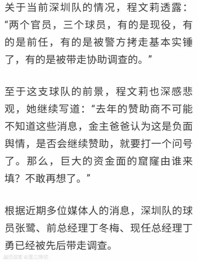 当天，由国内知名数字藏品平台薄盒Mints联合该影片版权方壹同制作，共同推出的系列角色数字藏品也将面向大众公开发售